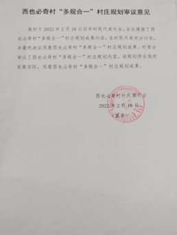 微信图片_20221230110908.jpg