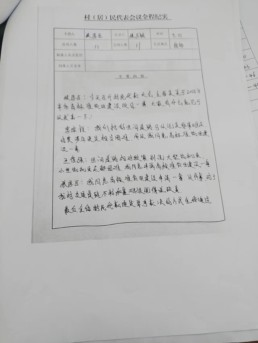 微信图片_20221230123323.jpg