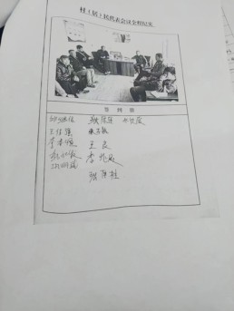 微信图片_20221230123330.jpg