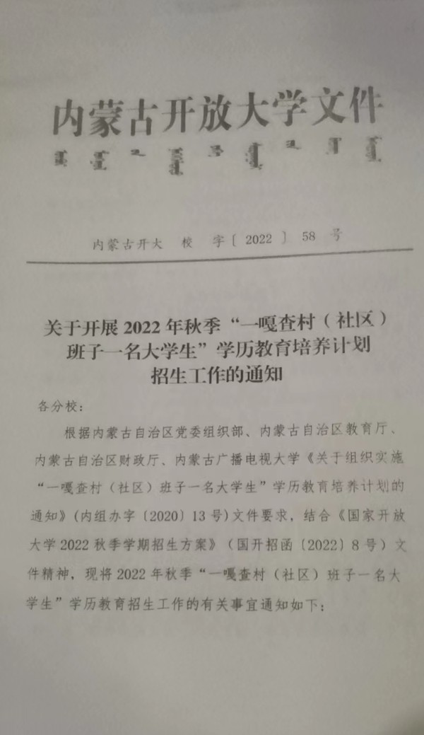 微信图片_20230103194125.jpg