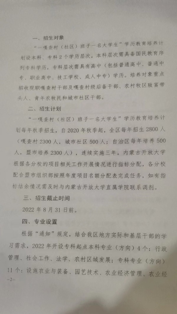 微信图片_20230103194132.jpg