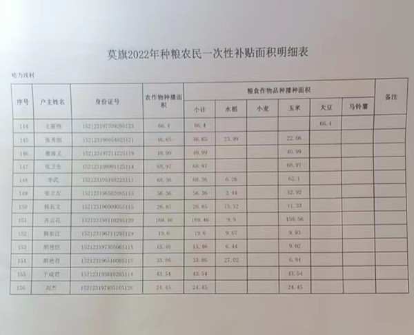 ce5fac4f9188cb70fda1b45f743c92a.jpg