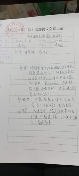 微信图片_20230105174032.jpg