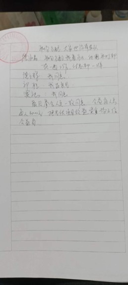 微信图片_20230105174525.jpg