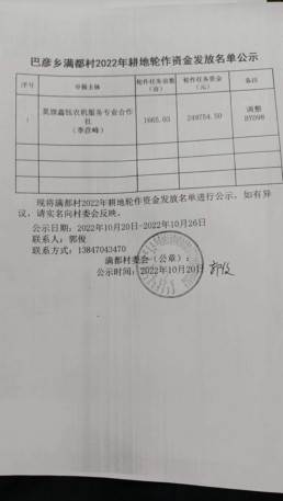 微信图片_20230105180727.jpg