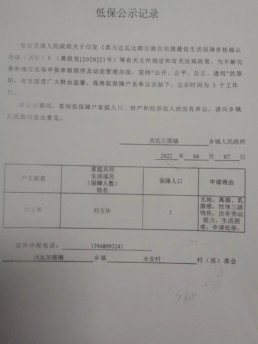 微信图片_20230105195246.jpg