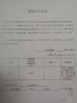 微信图片_20230105195306.jpg