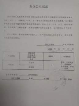 微信图片_20230105195314.jpg