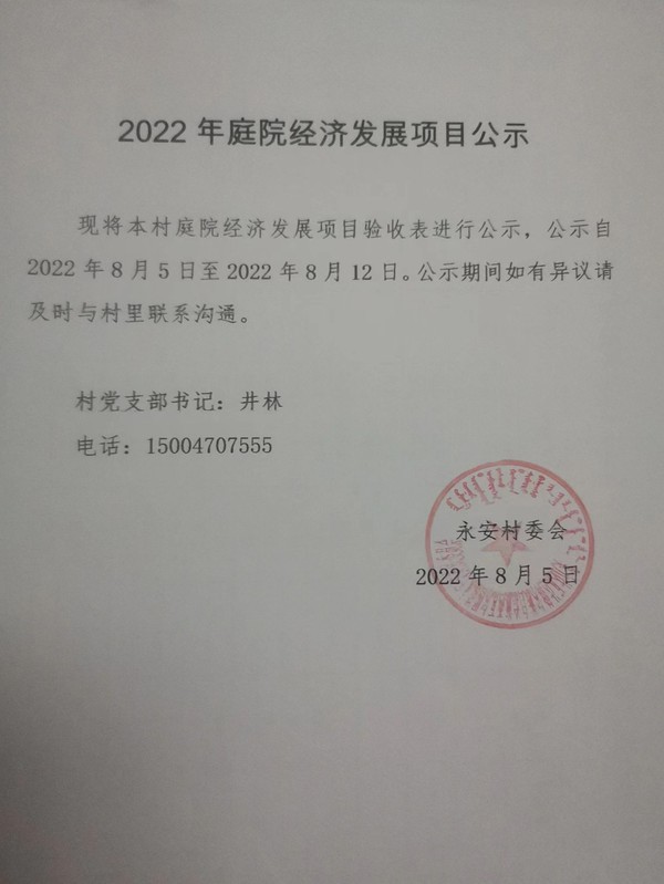 微信图片_20230105202959.jpg