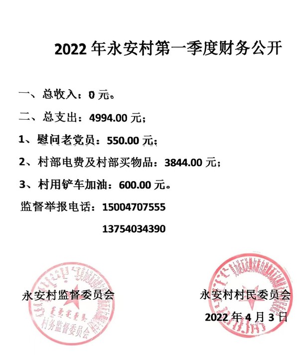 微信图片_20230106084821.jpg