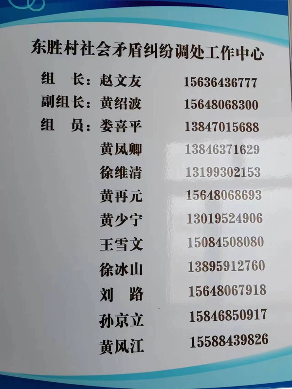 微信图片_20230106092937.jpg