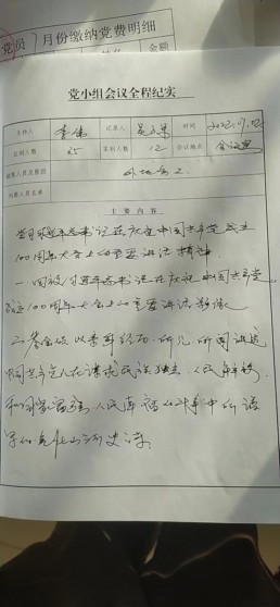 微信图片_20230106102435.jpg
