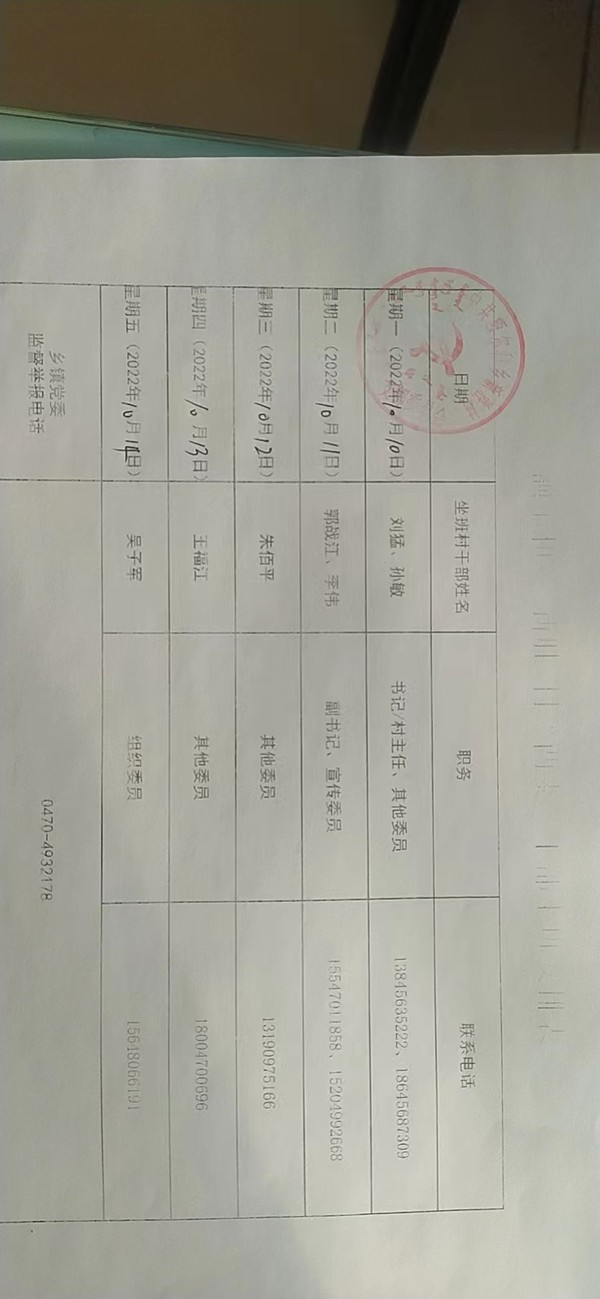 微信图片_20230106123257.jpg