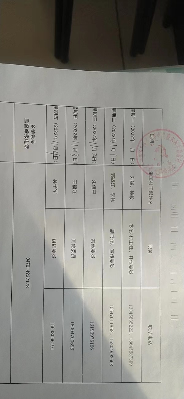 微信图片_20230106130124.jpg