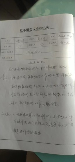 微信图片_20230106131115.jpg