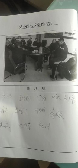 微信图片_20230106131126.jpg