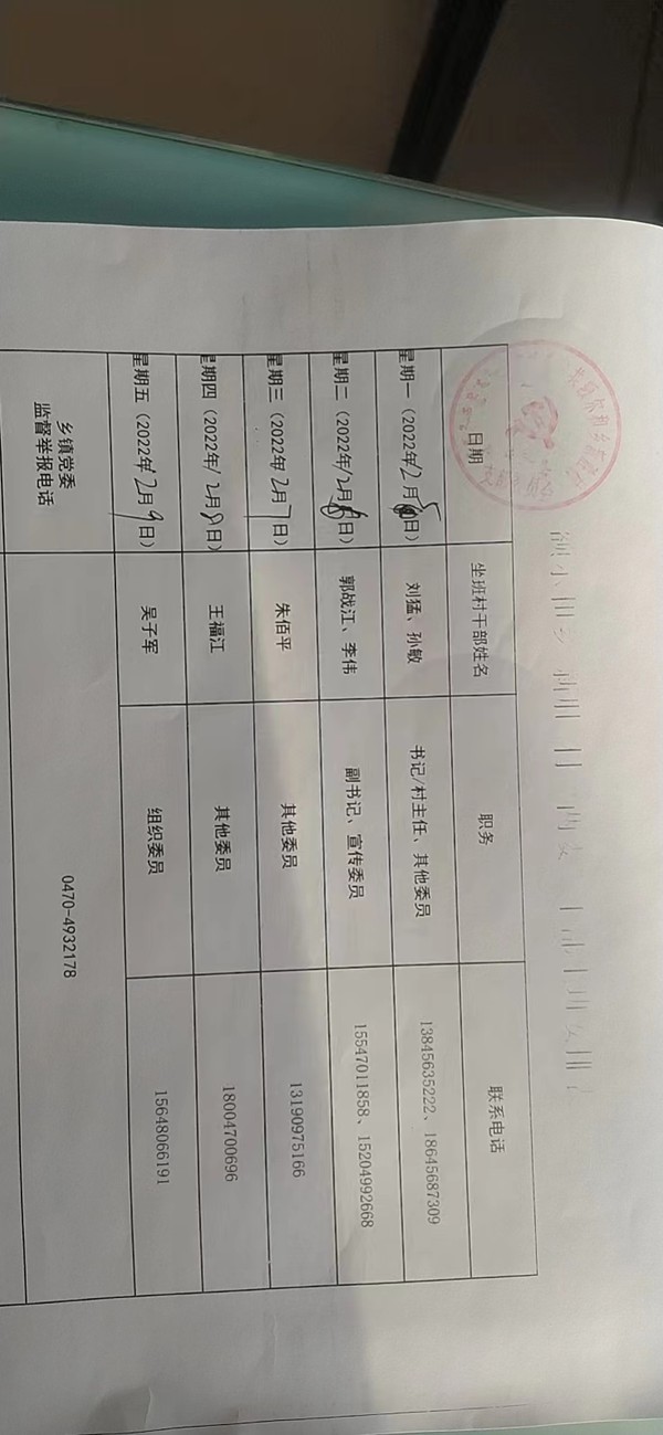 微信图片_20230106132426.jpg