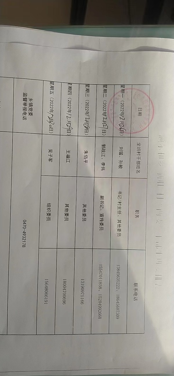 微信图片_20230106132439.jpg
