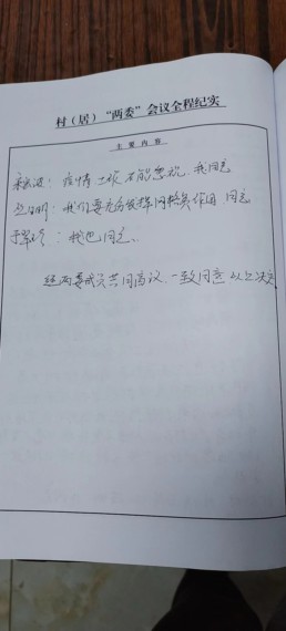 微信图片_20230109211132.jpg