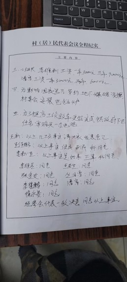 微信图片_20230109214836.jpg