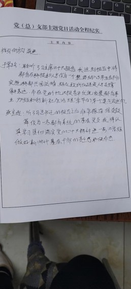 微信图片_20230109221234.jpg