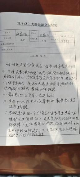 微信图片_20230111090410.jpg