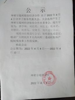 微信图片_20230111111204.jpg