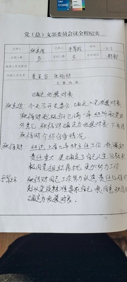 微信图片_20230111120345.jpg