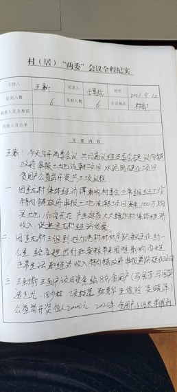 微信图片_20230111122818.jpg