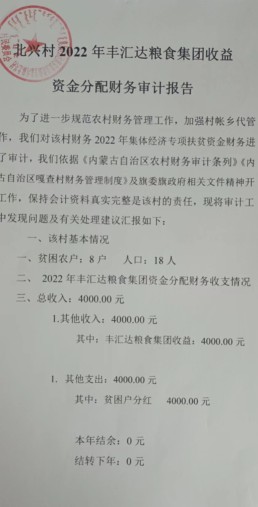 微信图片_20230112145354.jpg