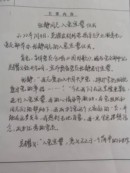 微信图片_20230113113143.jpg