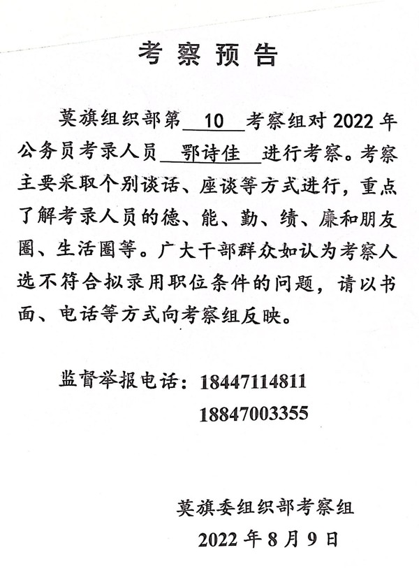 微信图片_20221115135743.jpg