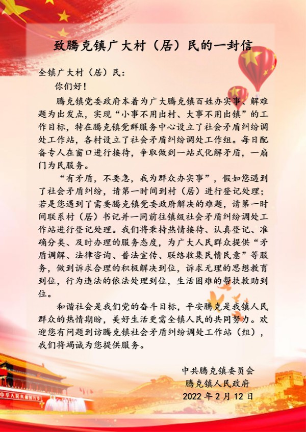 微信图片_20220509143337.png