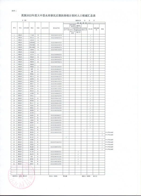 图像 (15).jpg