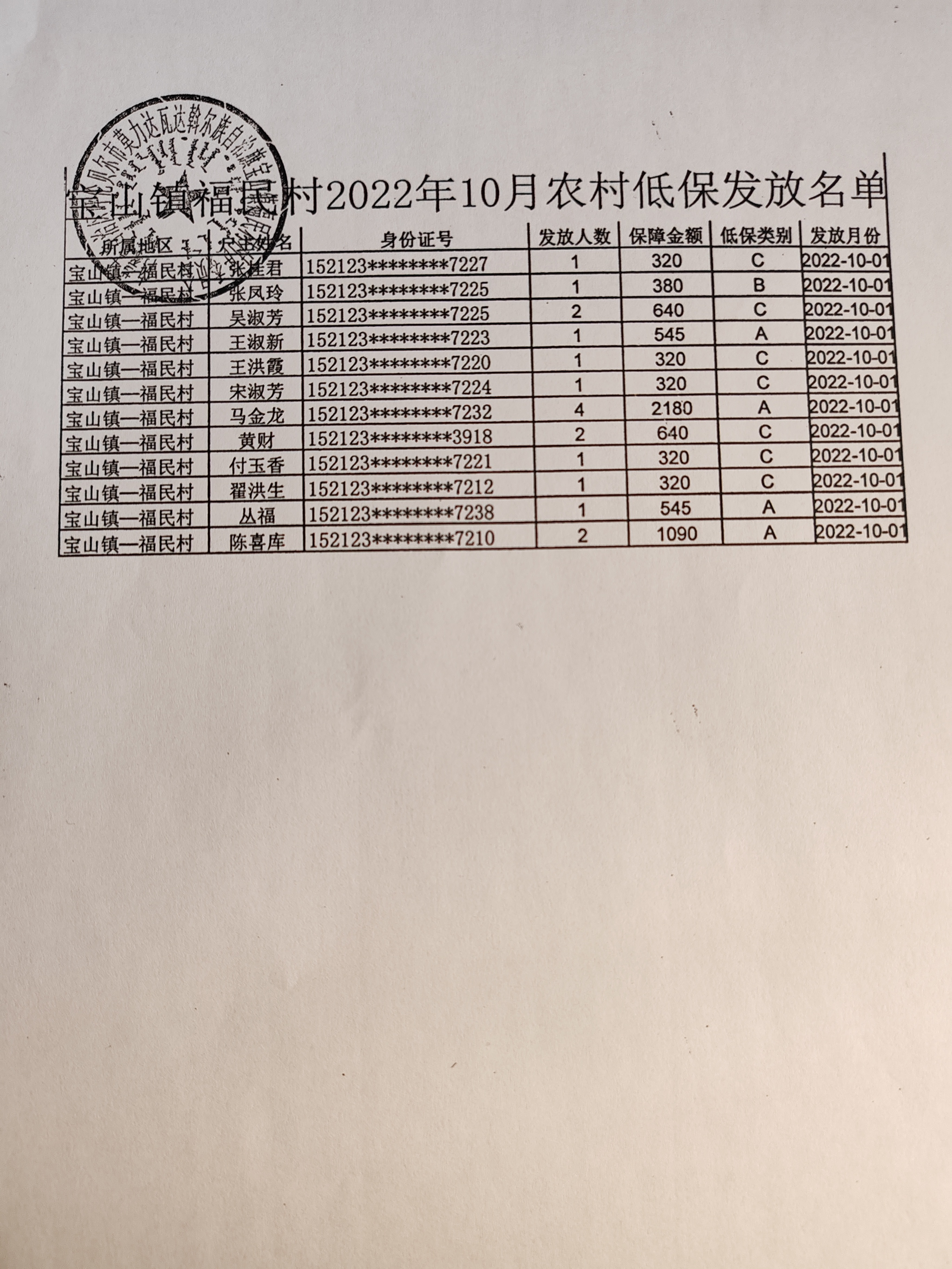 20230114134914256_a9tJP2La.jpg