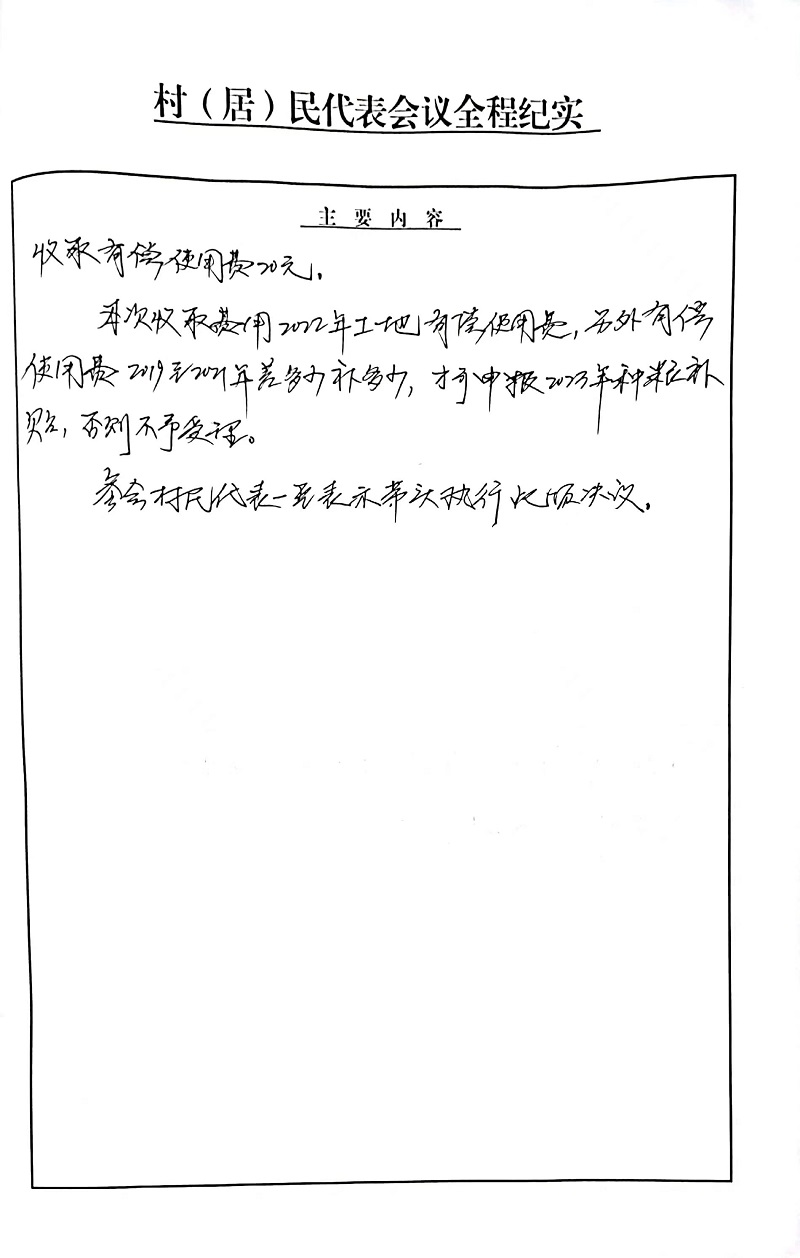 20230119100559942_HYUofgHA.jpg