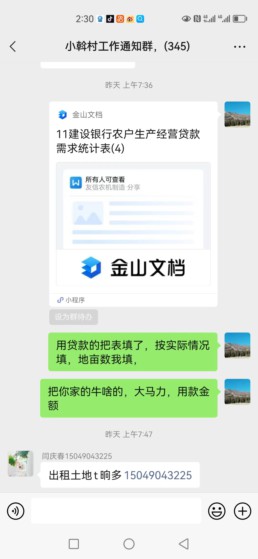 微信图片_202302111514324.jpg