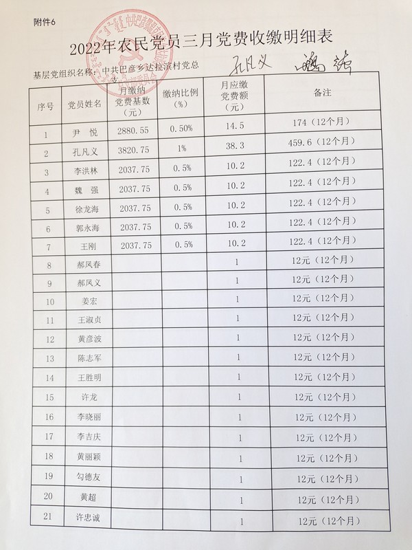 微信图片_20230212150754.jpg