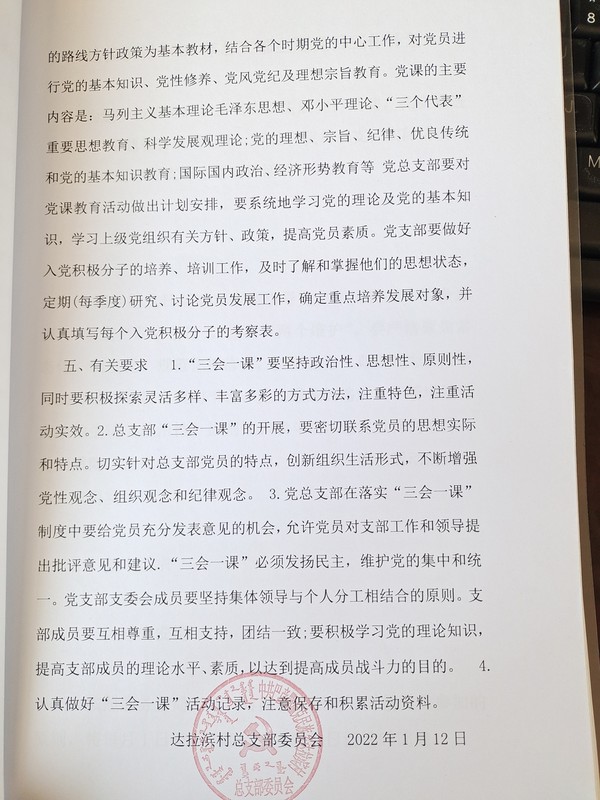 微信图片_20230212153923.jpg