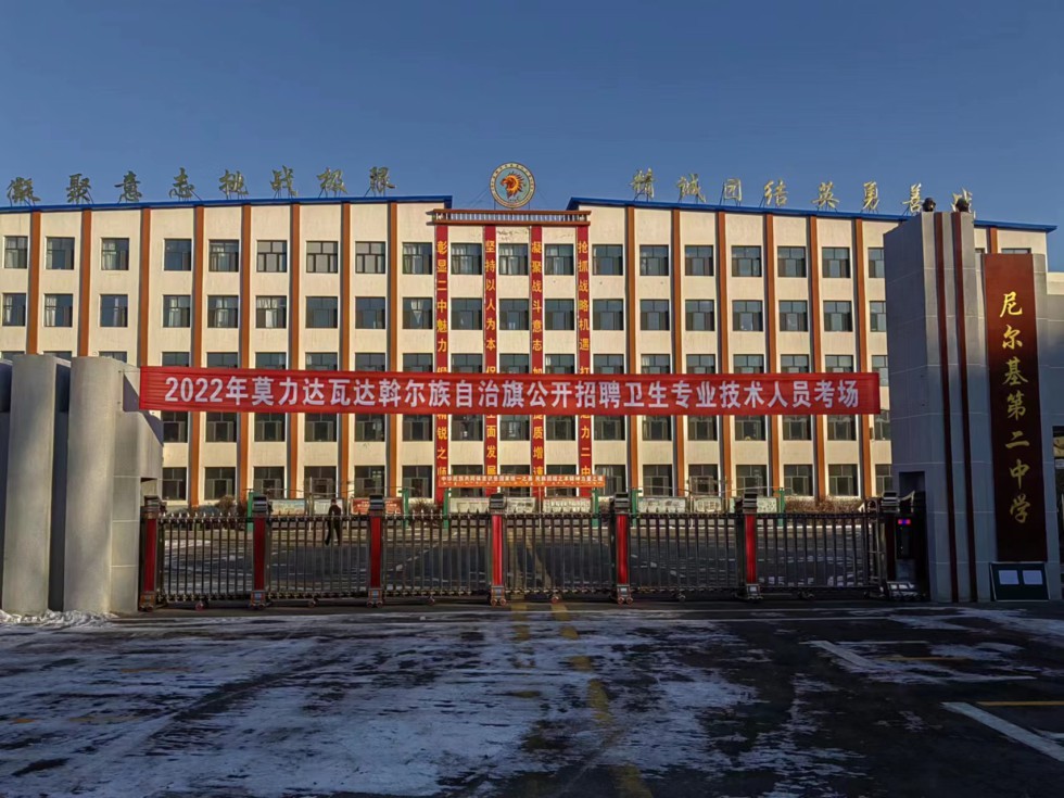 招聘1.jpg