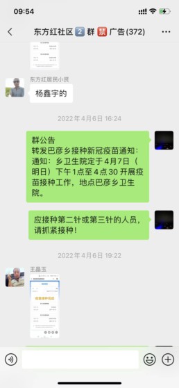 微信图片_20230221112526.jpg