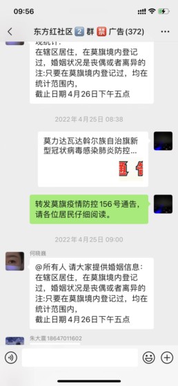 微信图片_202302211125263.jpg