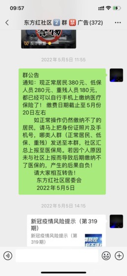 微信图片_202302211125264.jpg