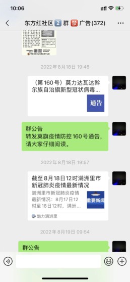 微信图片_2023022111252613.jpg