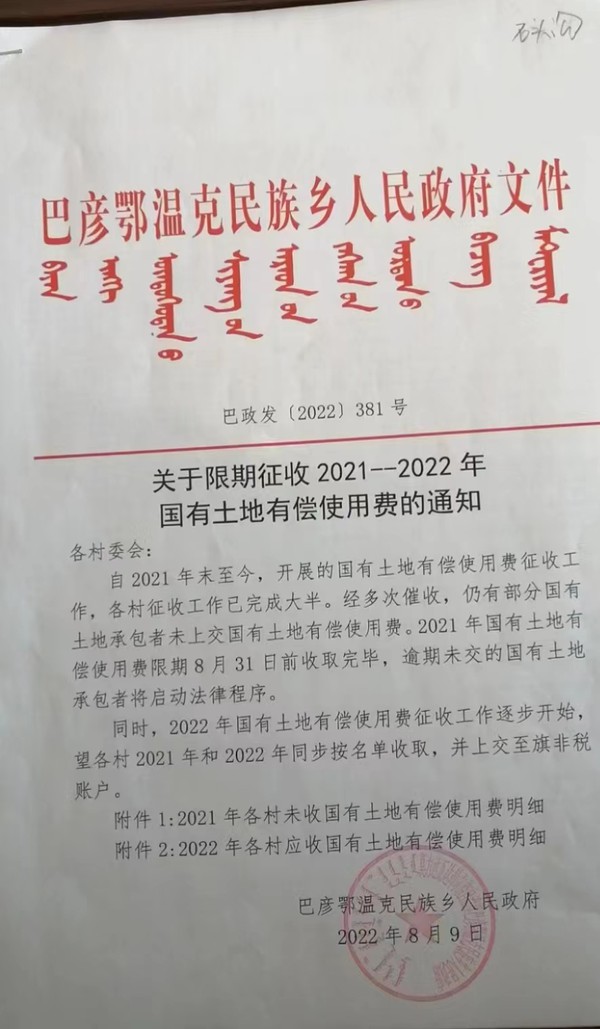 微信图片_20230223155425.jpg