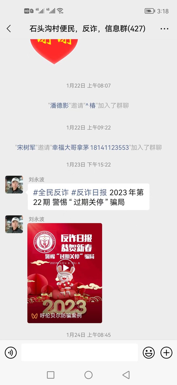 微信图片_20230223183659.jpg