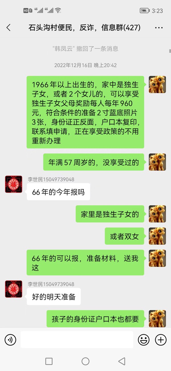 微信图片_20230223185828.jpg