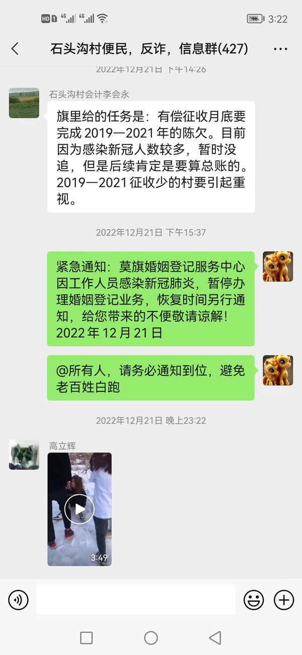 微信图片_20230223185855.jpg