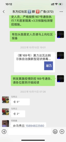 微信图片_2023022111252619.jpg