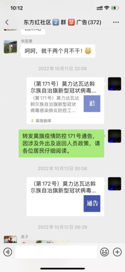 微信图片_2023022111252620.jpg